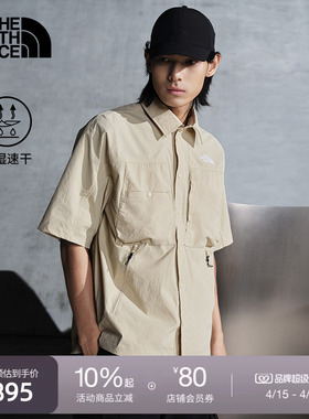 【李昀锐同款】北面UE男短袖速干衣衬衫户外TheNorthFace|8CKC