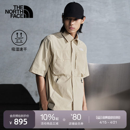 北面UE男短袖速干衣衬衫