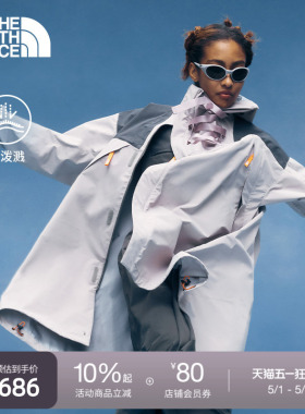 北面UE女夹克防泼水宽松外套中长机能户外夏款TheNorthFace|8DHG