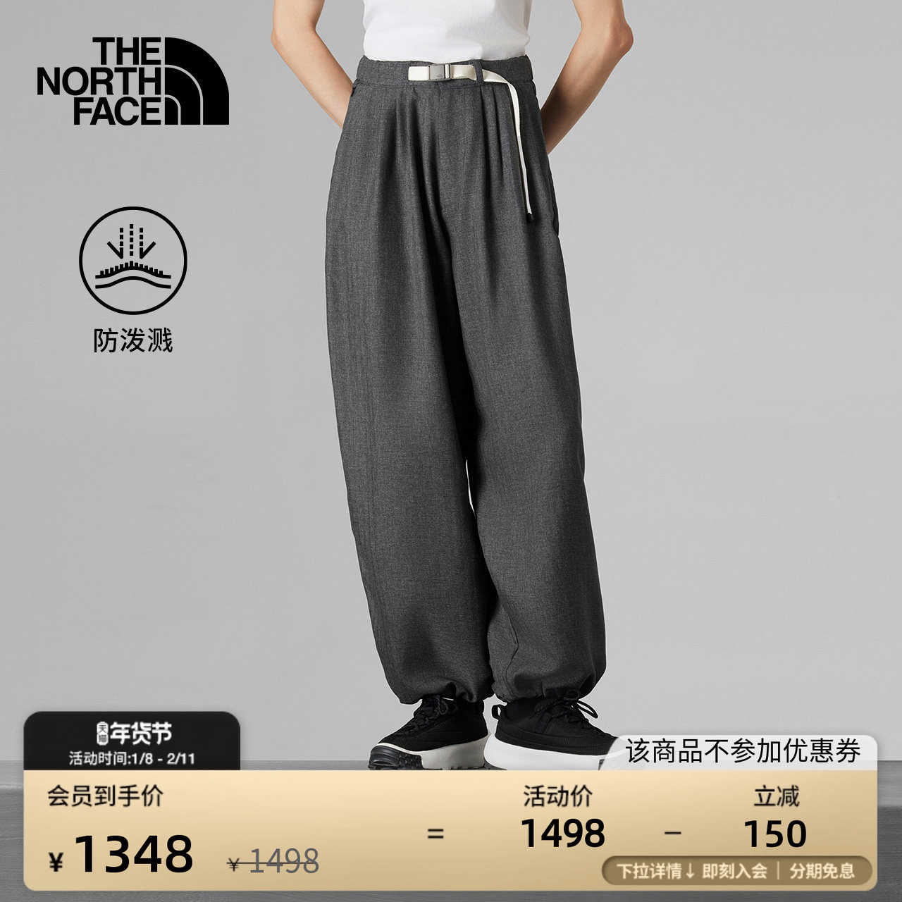 北面UE女设计师款休闲长裤防泼水舒适户外新TheNorthFace|8E6N,户外/登山/野营/旅行用品,户外休闲裤,淘宝优惠券,粉丝福利购,淘宝优惠卷
