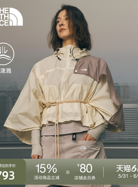 北面UE设计师款女款夹克防泼水短款斗篷户外TheNorthFace|8CMD