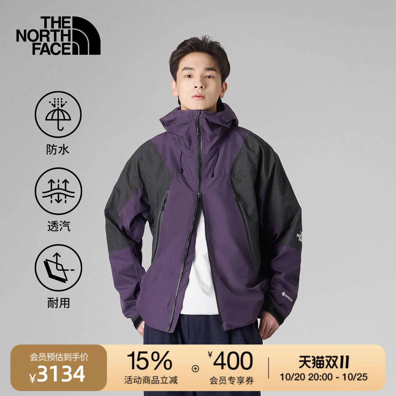 北面UE硬壳冲锋衣外套情侣GTX防水透汽户外新款TheNorthFace|8EUK