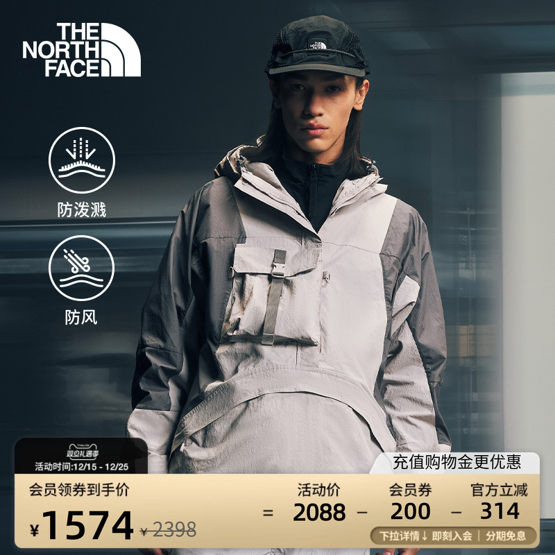 北面UE设计师款男防泼水防风夹克