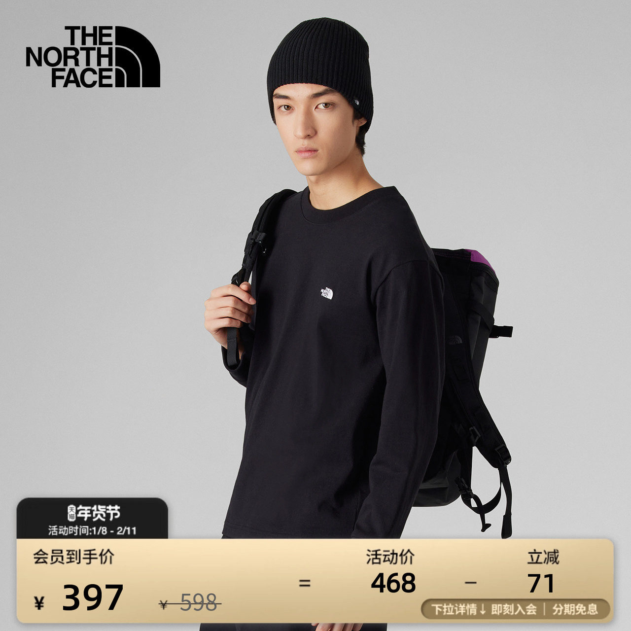北面UE「新年蜕变」系列男纯棉休闲长袖T恤TheNorthFace|8C7H,户外/登山/野营/旅行用品,户外休闲衣,淘宝优惠券,粉丝福利购,淘宝优惠卷
