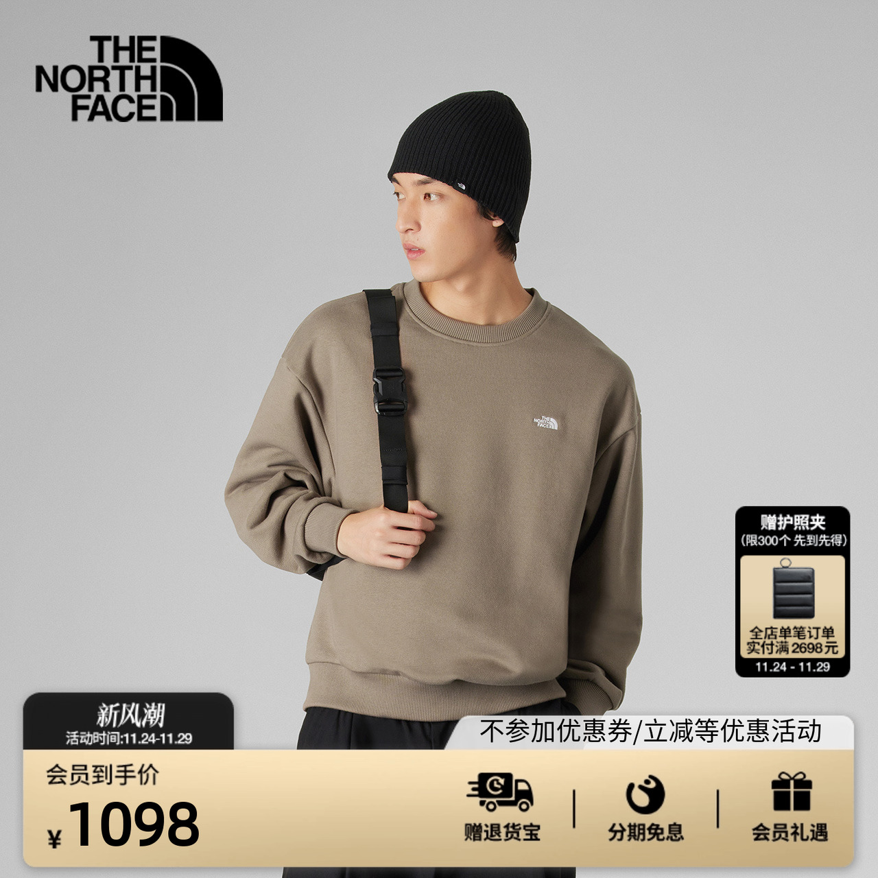 北面UE男重磅毛圈舒适透气卫衣