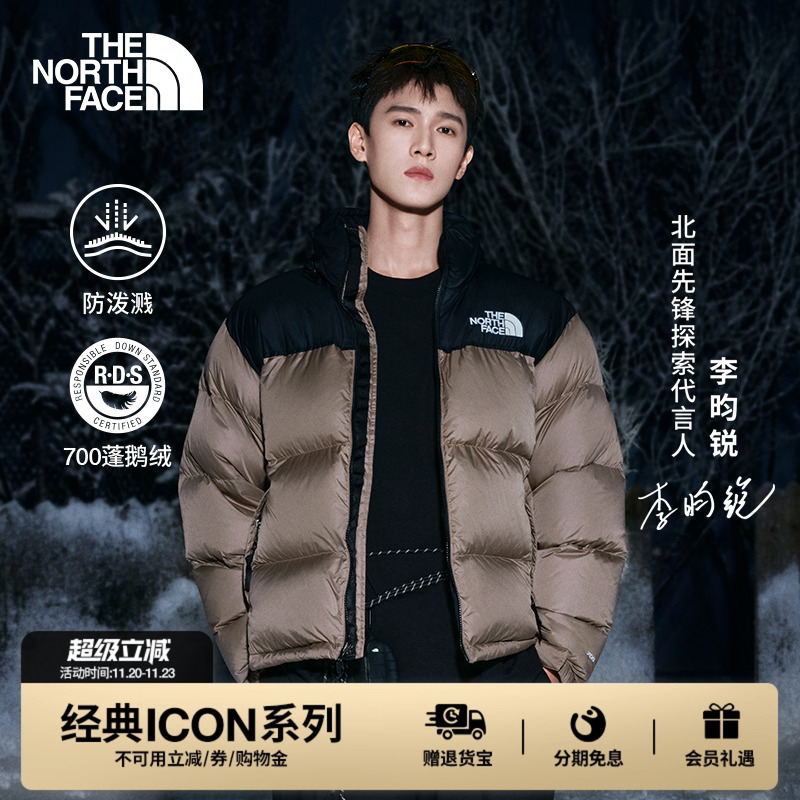 【李昀锐同款】北面ICON鹅绒服