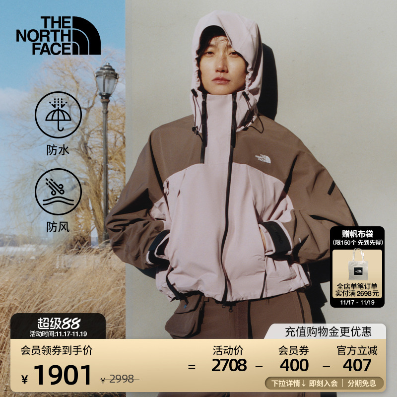 北面UE女防水冲锋衣外套