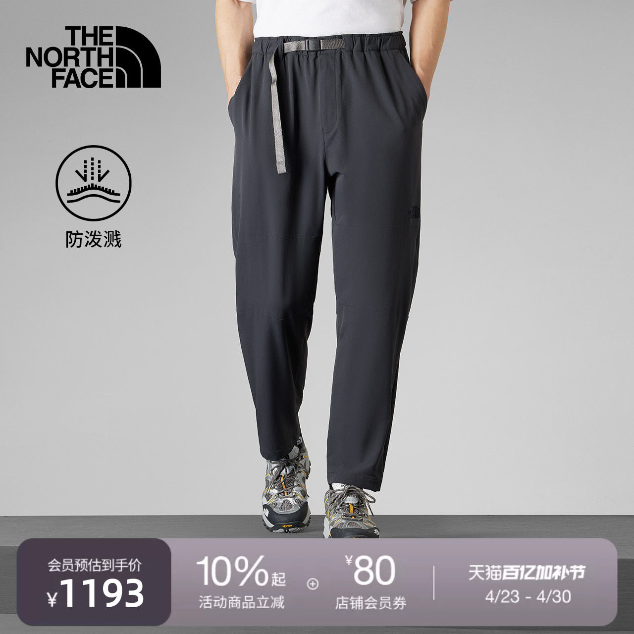 北面UE设计师款男休闲长裤防泼水宽松舒适户外TheNorthFace|8DH7