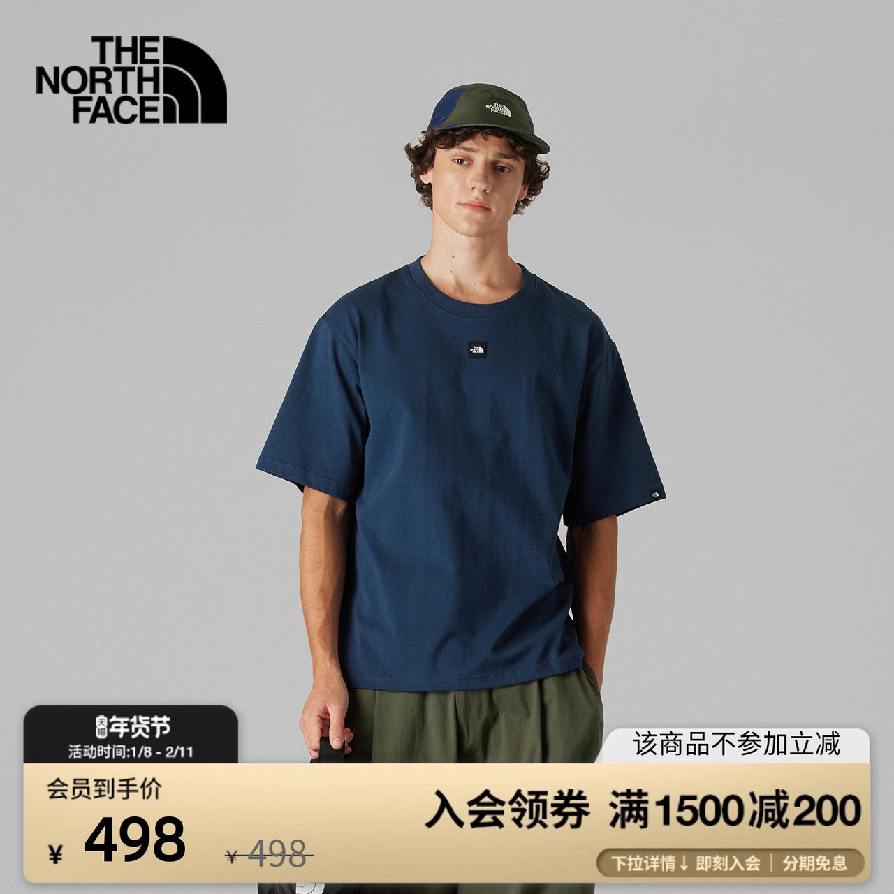 北面UE男短袖T恤重磅纯棉宽松舒适城市户外休闲TheNorthFace|8BTV,户外/登山/野营/旅行用品,户外休闲衣,淘宝优惠券,粉丝福利购,淘宝优惠卷