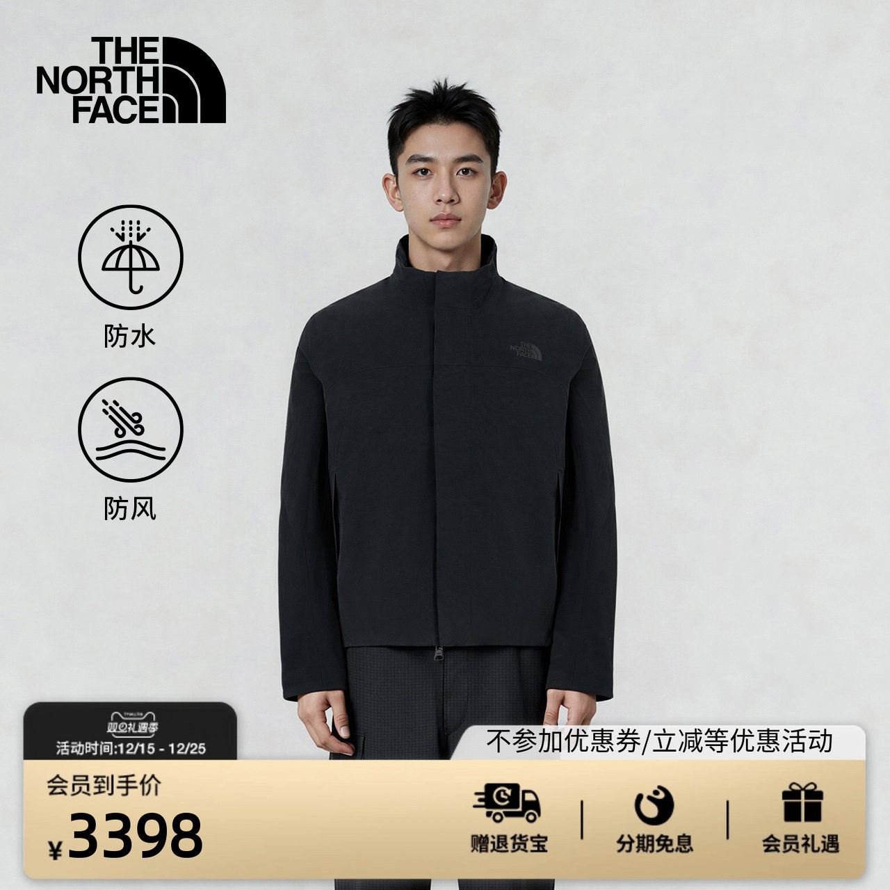 北面UE设计师款男防水夹棉外套