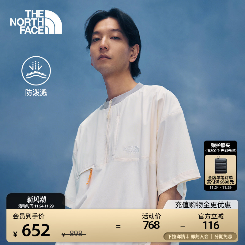 北面UE男防泼水宽松短袖T恤