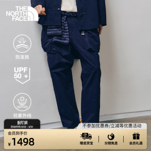 TheNorthFace 男UPF防晒防泼水新款 8F4P 休闲长裤 北面UE设计师款