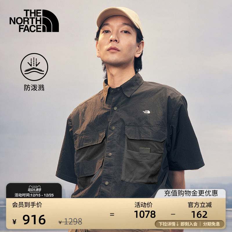 北面UE设计师款男防泼水短袖衬衫