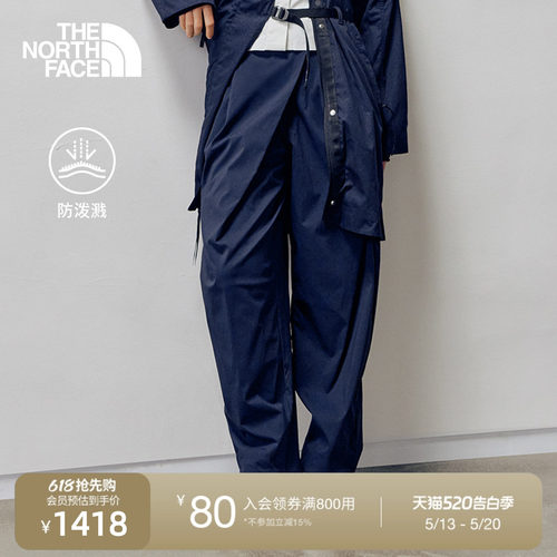 北面UE设计师款女防泼水休闲长裤