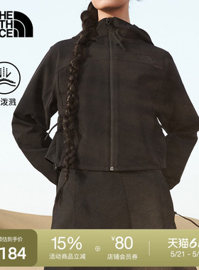 北面UE设计师款马年开衫上衣女短款防泼水户外TheNorthFace|8E6B