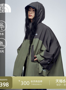 北面UE设计师款硬壳冲锋衣女斗篷夹克防水新款TheNorthFace|8F4X