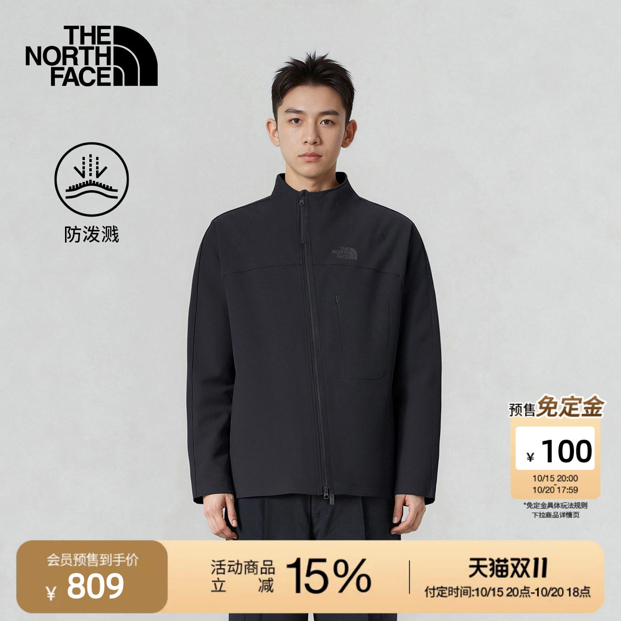 预售北面UE设计师款开衫外套男舒适防泼水户外TheNorthFace|8E67