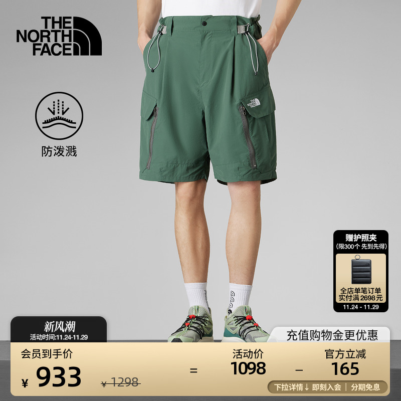北面UE男机能防泼水运动短裤