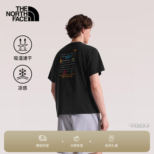 北面短袖男女运动凉感速干T恤