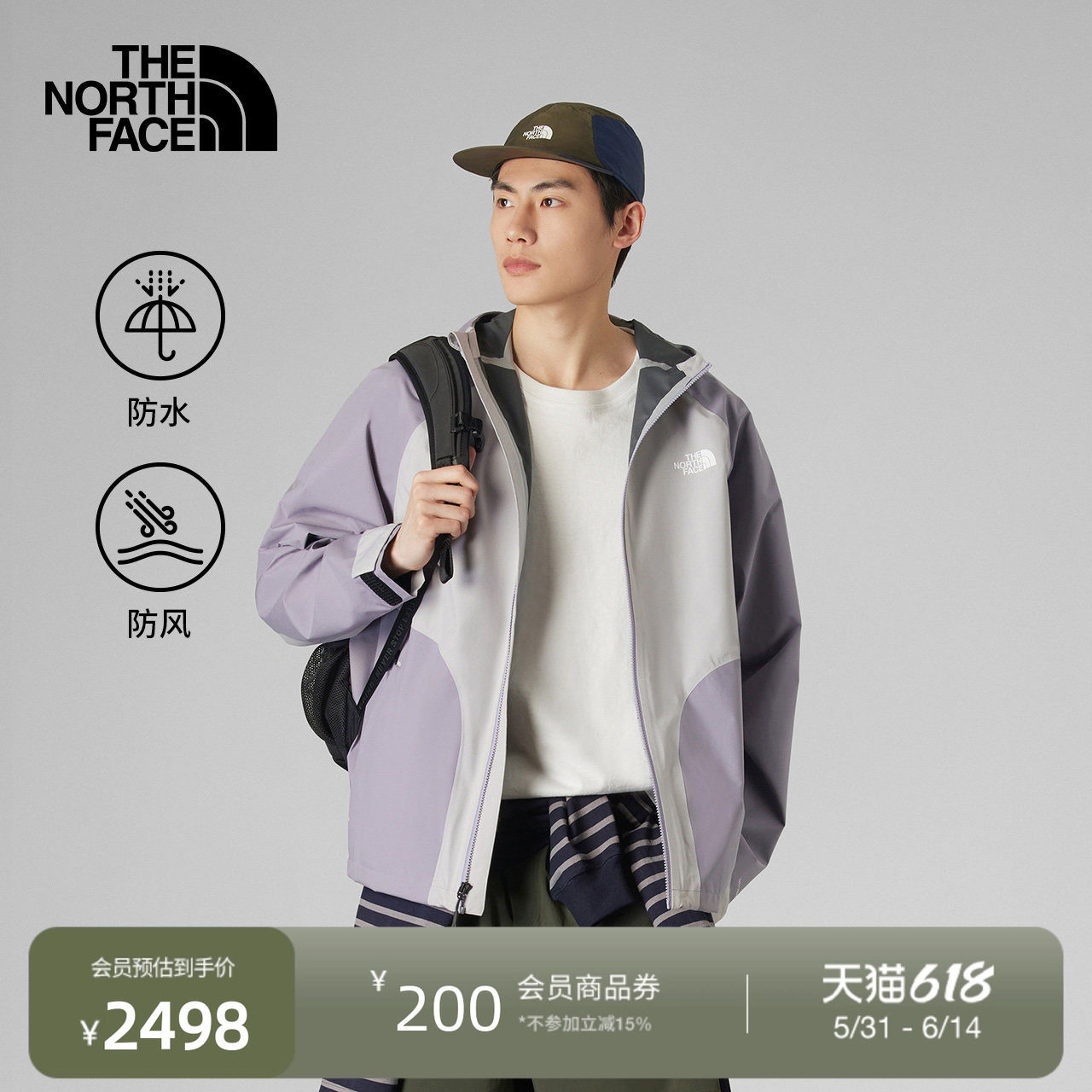 北面UE情侣硬壳冲锋衣外套