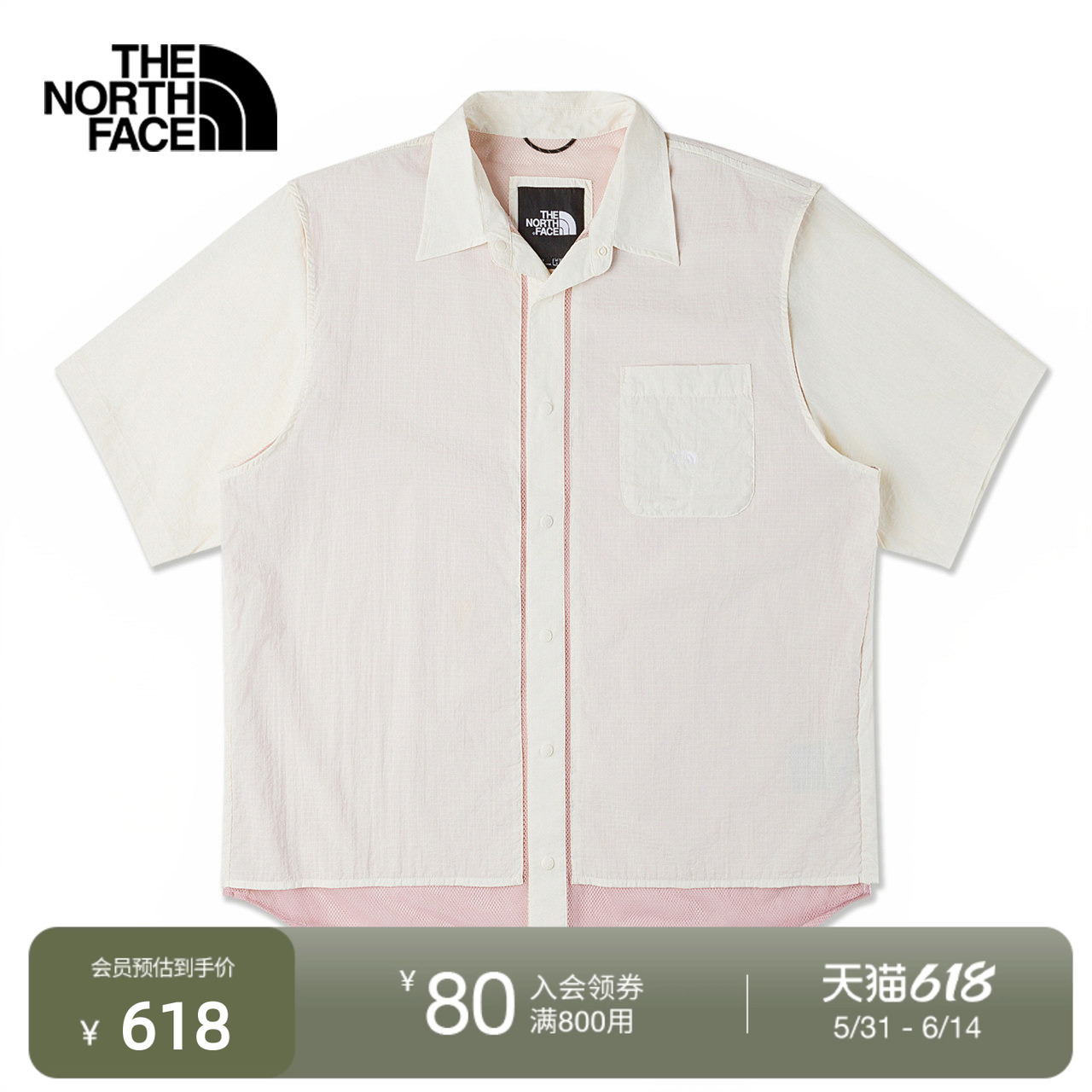 北面UE男短袖衬衫舒适透气轻薄时尚拼接户外TheNorthFace|8CKP