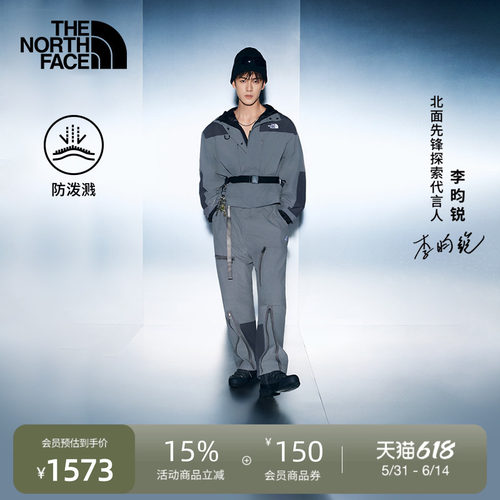 北面UE男女可拆卸防泼水连体裤