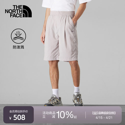 北面UE男防泼水宽松休闲轻薄短裤