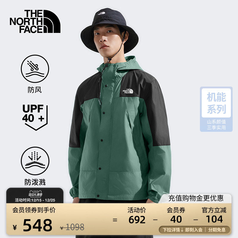 北面男Mountain防泼水防晒衣