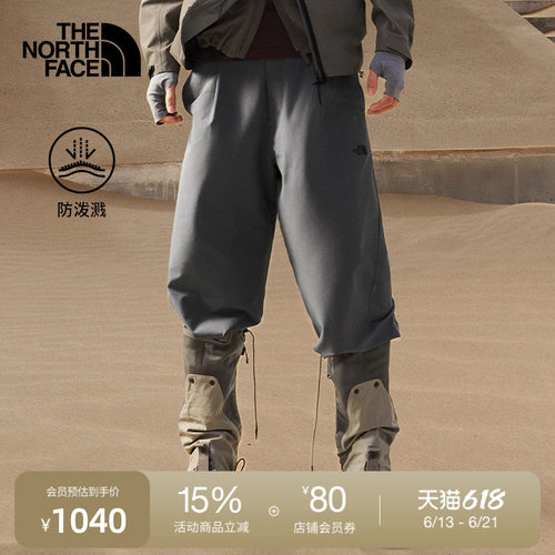北面UE设计师款男防泼水休闲长裤