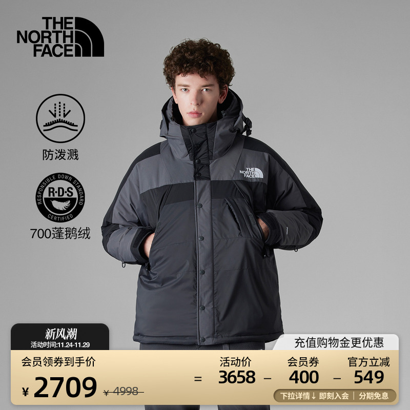 北面UE男防泼水拼色鹅绒外套