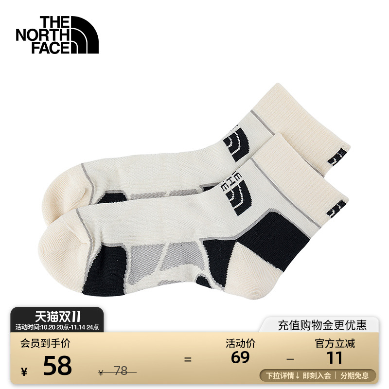北面男女同款透气运动袜