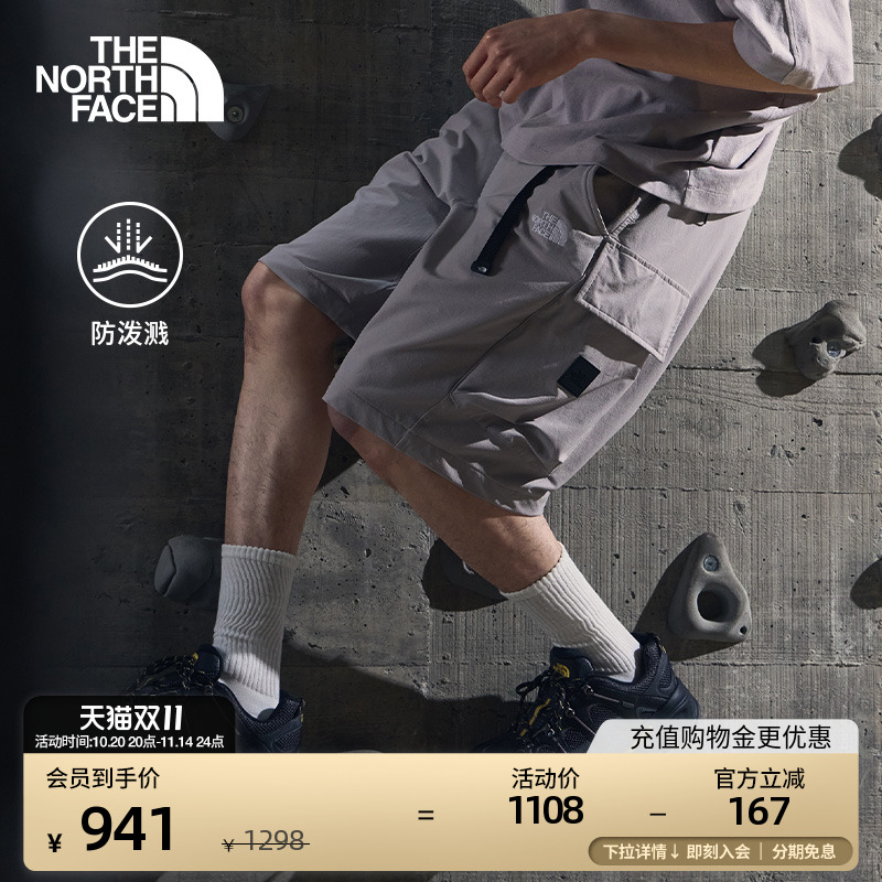 北面UE男宽松休闲舒适防泼水短裤