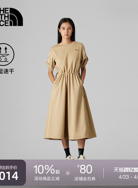 北面UE女速干短袖连衣裙长款城市户外春夏款TheNorthFace|8CJA