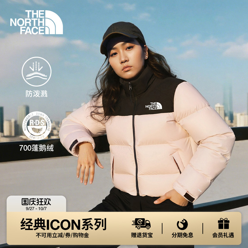 北面经典ICON女保暖鹅绒服