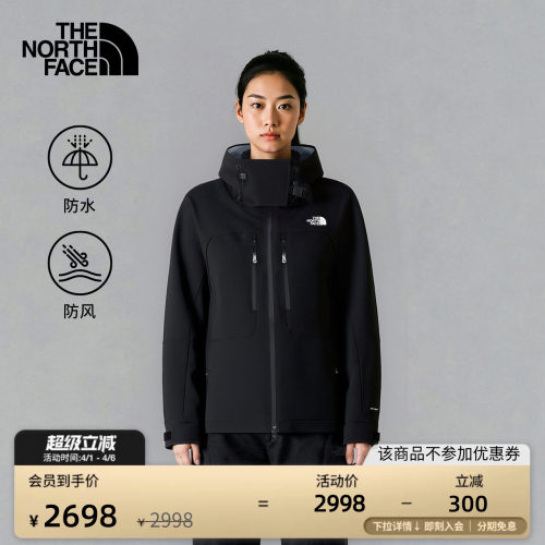 北面UE设计师款女硬壳外套冲锋衣