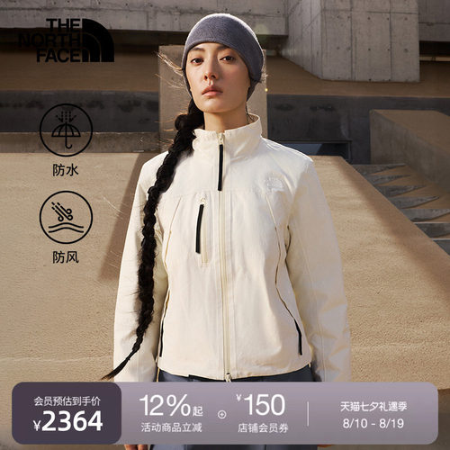 北面UE设计师款女防水夹棉外套