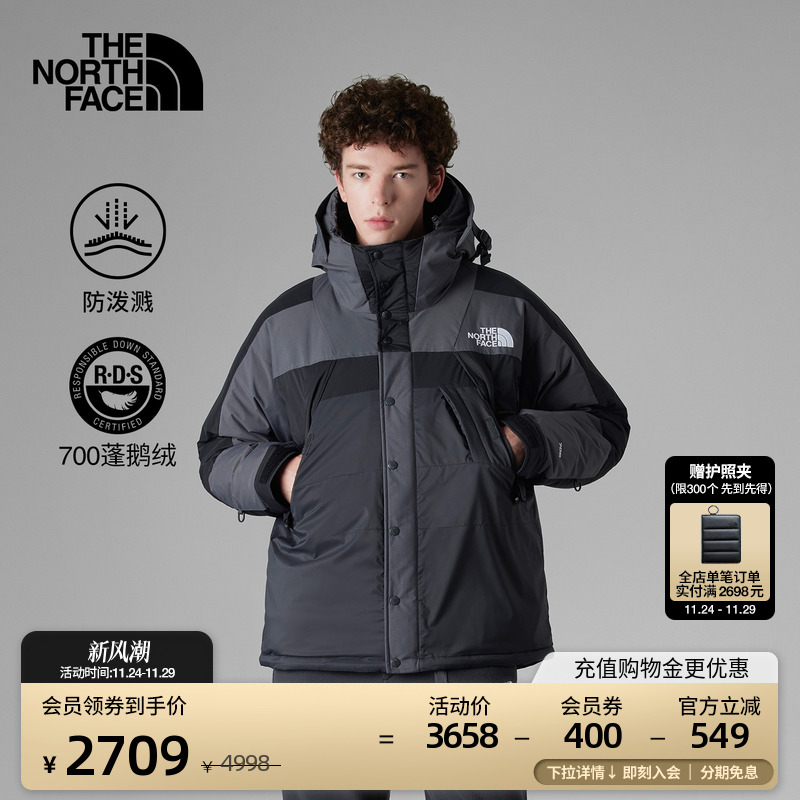北面UE男防泼水拼色鹅绒外套