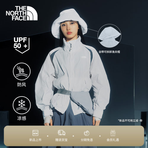 北面UE设计师女自收纳凉感防晒衣