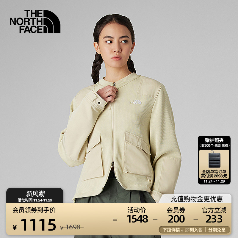 北面UE女时尚拼接舒适针织外套