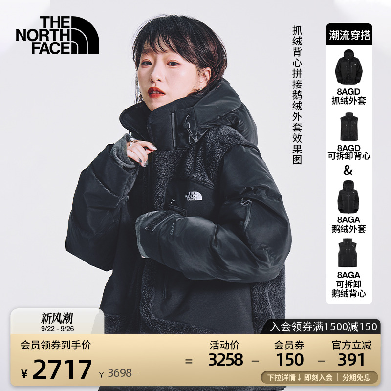 北面UE女可拆卸袖鹅绒服