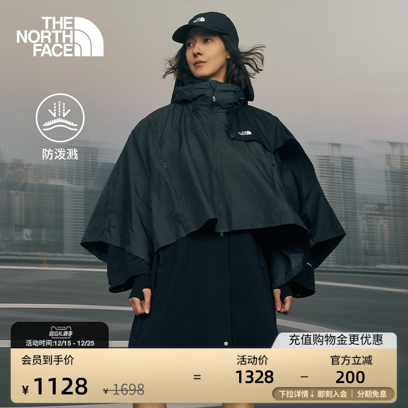 北面UE设计师款女防泼水短款斗篷