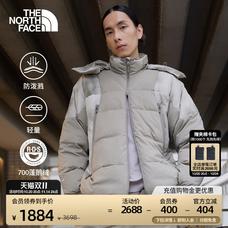 北面UE男轻量防泼水鹅绒服