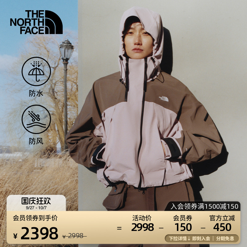 北面UE女防水冲锋衣外套