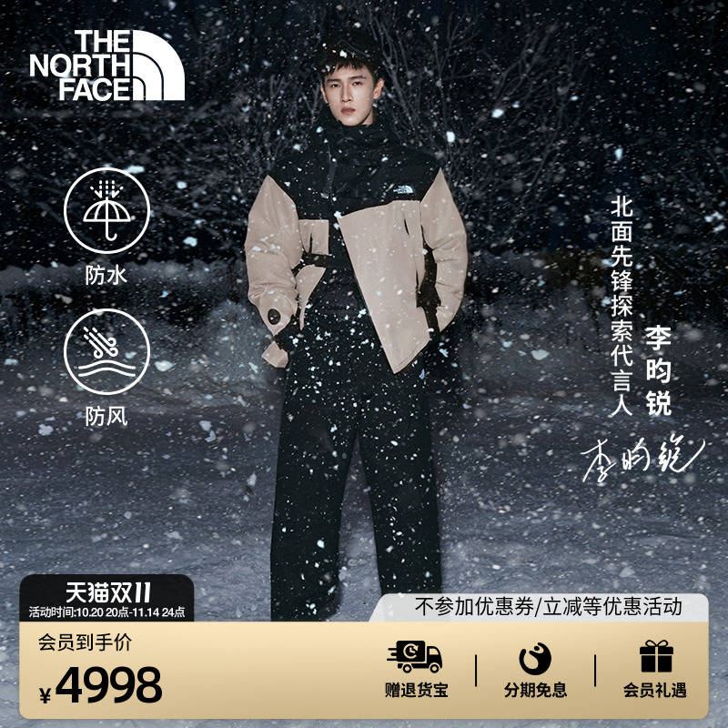 【李昀锐同款】北面UE男冲锋衣