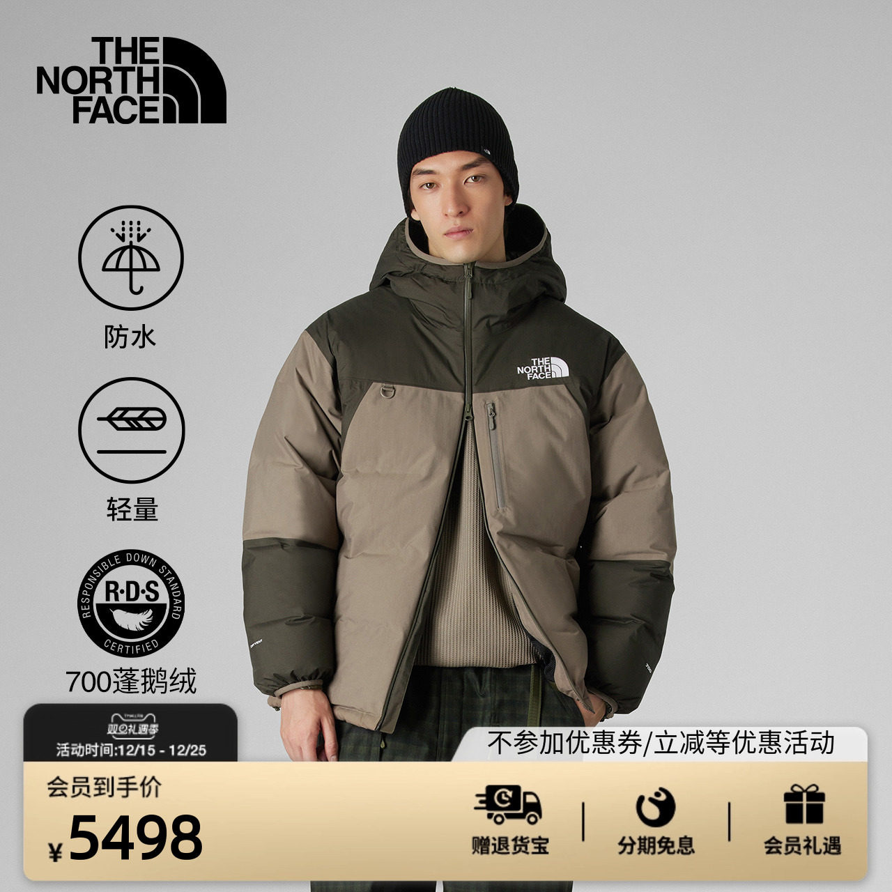 北面UE设计师款男防水轻量羽绒服