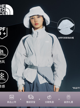 北面UE设计师款防晒衣女凉感防风自收纳户外新TheNorthFace|8FMP