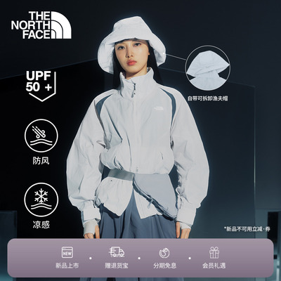 北面UE设计师女自收纳凉感防晒衣