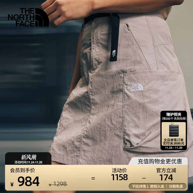 北面UE设计师款女A字机能短裙