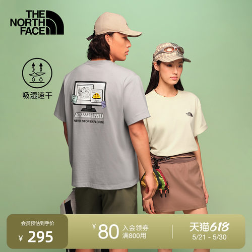 北面男女速干衣短袖T恤