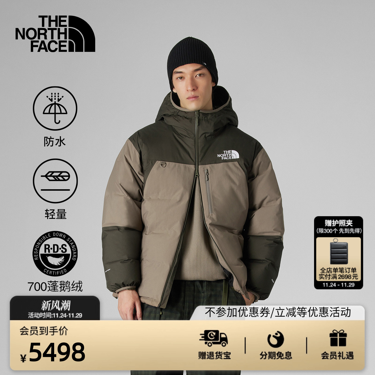 北面UE设计师款男防水轻量羽绒服